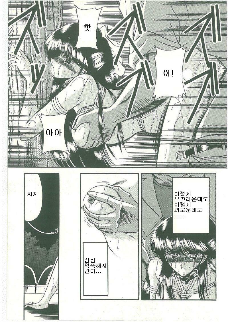 [Horikawa Gorou] Reizoku Keiyakusho (Korean) page 120 full