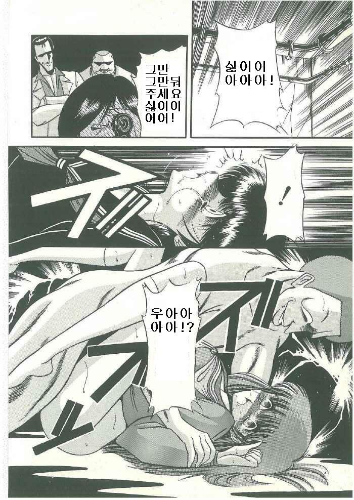 [Horikawa Gorou] Reizoku Keiyakusho (Korean) page 14 full