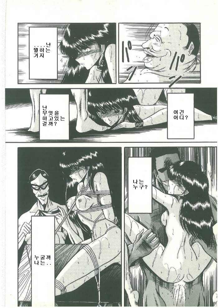 [Horikawa Gorou] Reizoku Keiyakusho (Korean) page 50 full