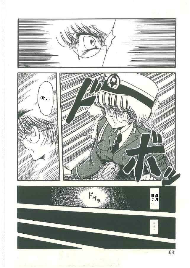 [Horikawa Gorou] Reizoku Keiyakusho (Korean) page 63 full