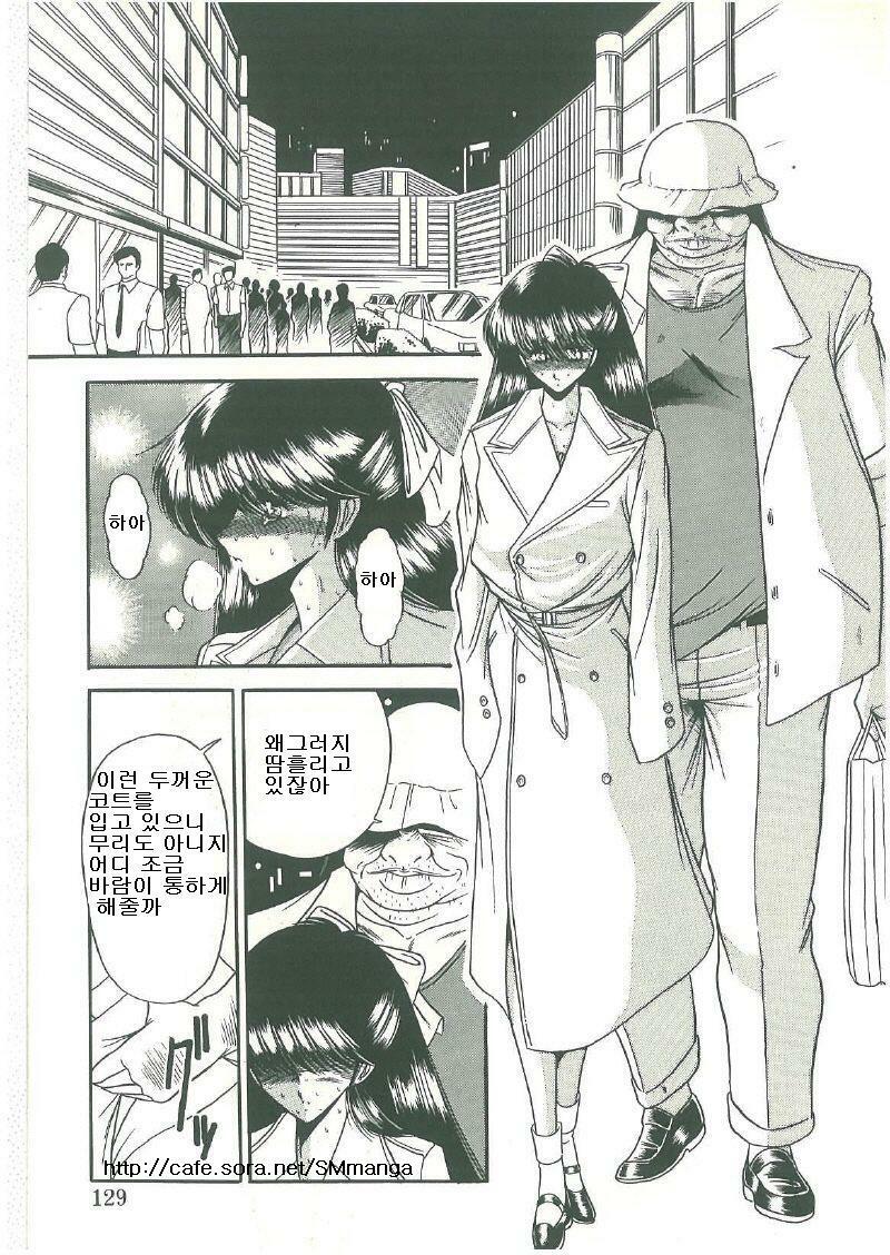 [Horikawa Gorou] Reizoku Keiyakusho (Korean) page 74 full