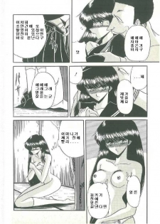 [Horikawa Gorou] Reizoku Keiyakusho (Korean) - page 40