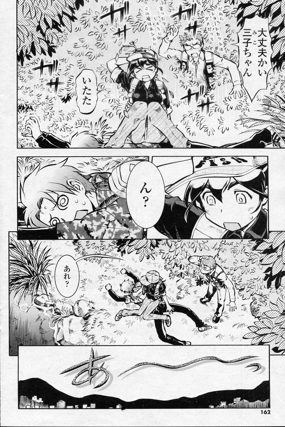 [Umedama Nabu (Tsurikichi Doumei)] Black B Daisakusen (COMIC SIGMA 2010-12 Vol.51) page 4 full