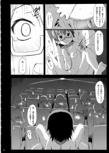 (C79) [Wancho-ke (Wancho)] Nodoka Kan (K-ON!) - page 20