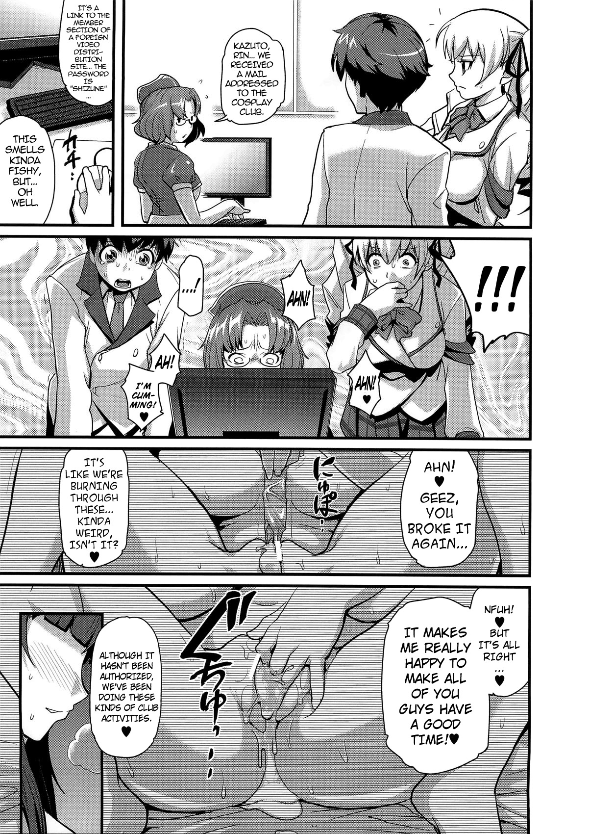 (C79) [Finecraft69 (6ro-)] Sacrifice!! (Oshioki Sweetie) [English] =LWB= page 24 full