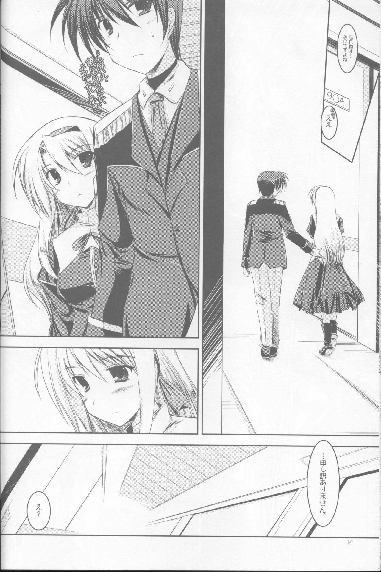 [ELHEART'S (Ibuki Pon)] ANOTHER FRONTIER (Mahou Shoujo Lyrical Nanoha) page 12 full