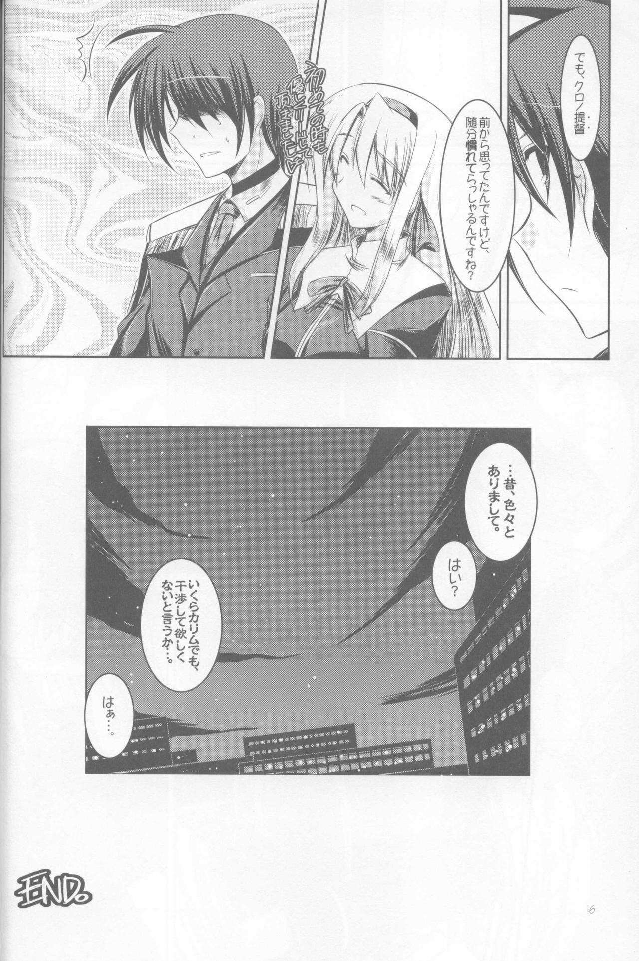 [ELHEART'S (Ibuki Pon)] ANOTHER FRONTIER (Mahou Shoujo Lyrical Nanoha) page 14 full