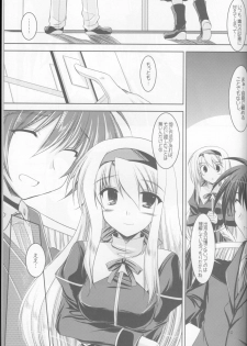 [ELHEART'S (Ibuki Pon)] ANOTHER FRONTIER (Mahou Shoujo Lyrical Nanoha) - page 13