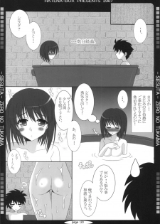 (C73) [HATENA-BOX (Oda Ken'ichi)] Oujo to Maid to Tsukaima (Zero no Tsukaima) - page 19