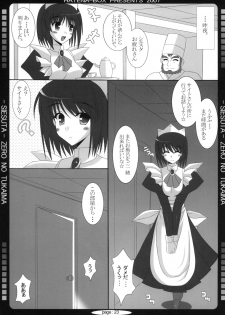 (C73) [HATENA-BOX (Oda Ken'ichi)] Oujo to Maid to Tsukaima (Zero no Tsukaima) - page 22