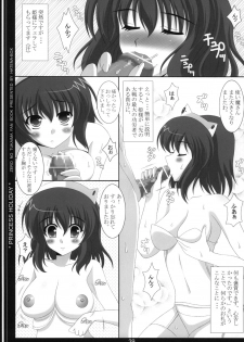 (C73) [HATENA-BOX (Oda Ken'ichi)] Oujo to Maid to Tsukaima (Zero no Tsukaima) - page 38