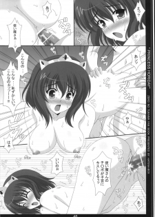(C73) [HATENA-BOX (Oda Ken'ichi)] Oujo to Maid to Tsukaima (Zero no Tsukaima) - page 47