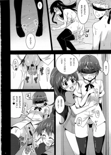 (C78) [Echo View (Shibusawa Hayato)] Princess Maguwarina e Youkoso! (WORKING!!) - page 14