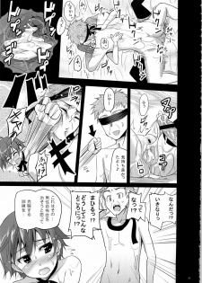 (C78) [Echo View (Shibusawa Hayato)] Princess Maguwarina e Youkoso! (WORKING!!) - page 19