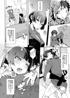 (C79) [Hyoco Road (Hyocorou)] O, Ore no Imouto gaa 3 + Paper Shiori (Ore no Imouto ga Konna ni Kawaii Wake ga nai) - page 8