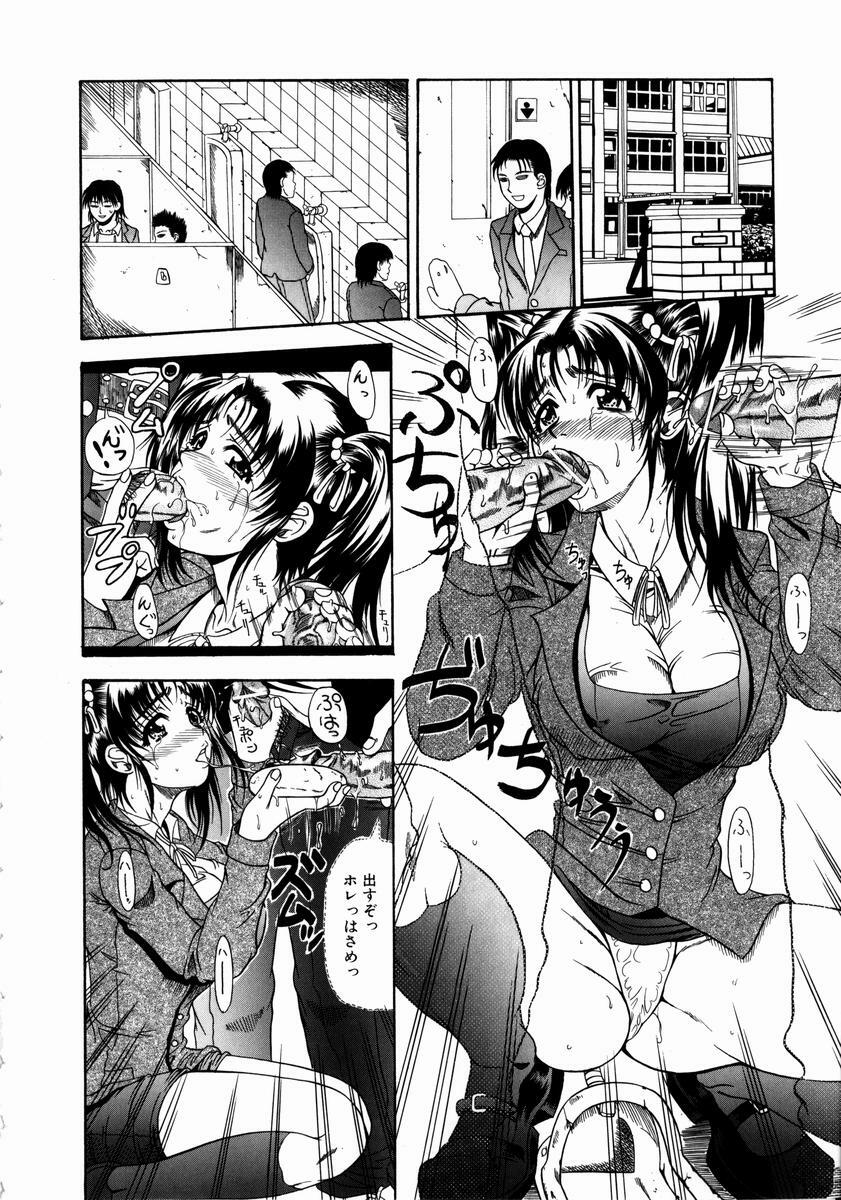 [Andou Hiroyuki] Konya Koso Subete Ubau - I Will Rob Everything Tonight page 105 full