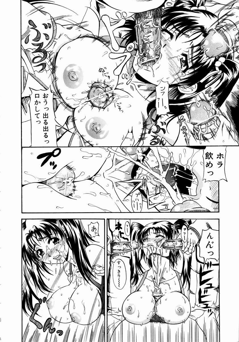 [Andou Hiroyuki] Konya Koso Subete Ubau - I Will Rob Everything Tonight page 113 full