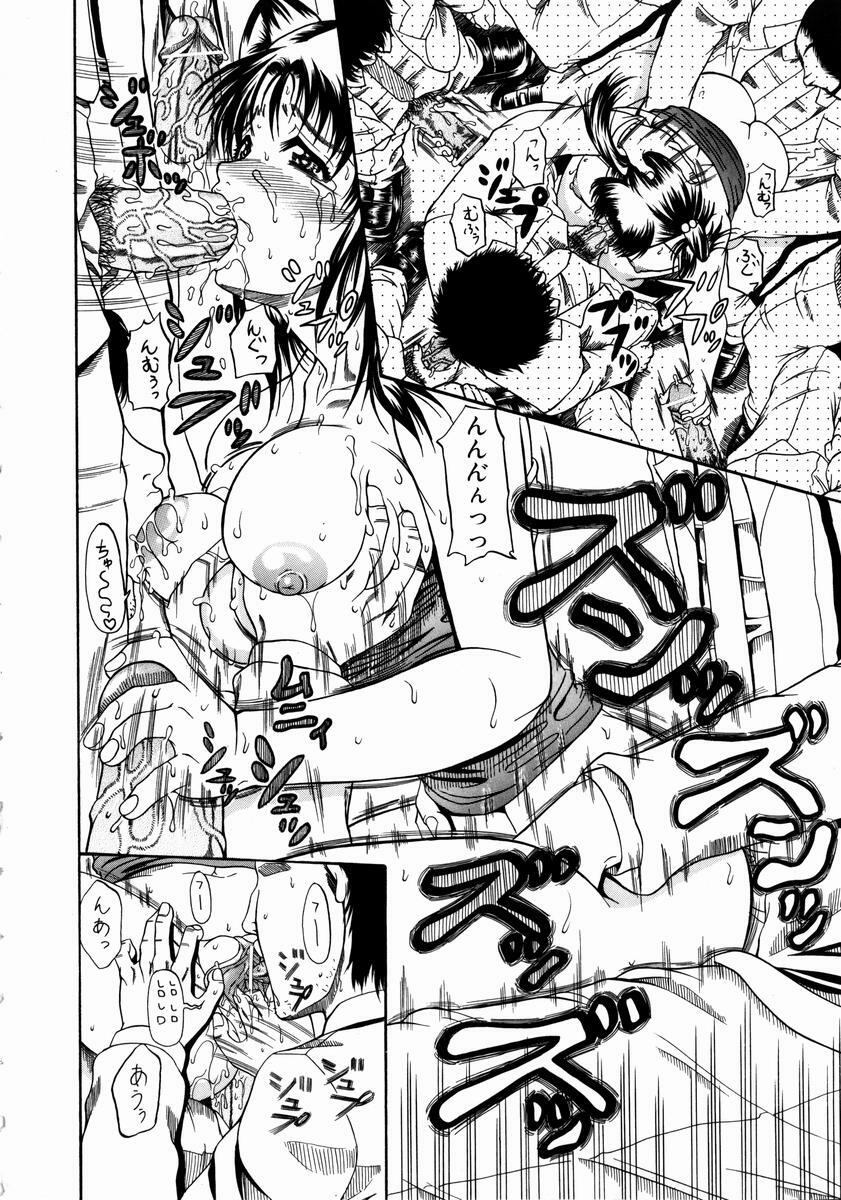 [Andou Hiroyuki] Konya Koso Subete Ubau - I Will Rob Everything Tonight page 117 full