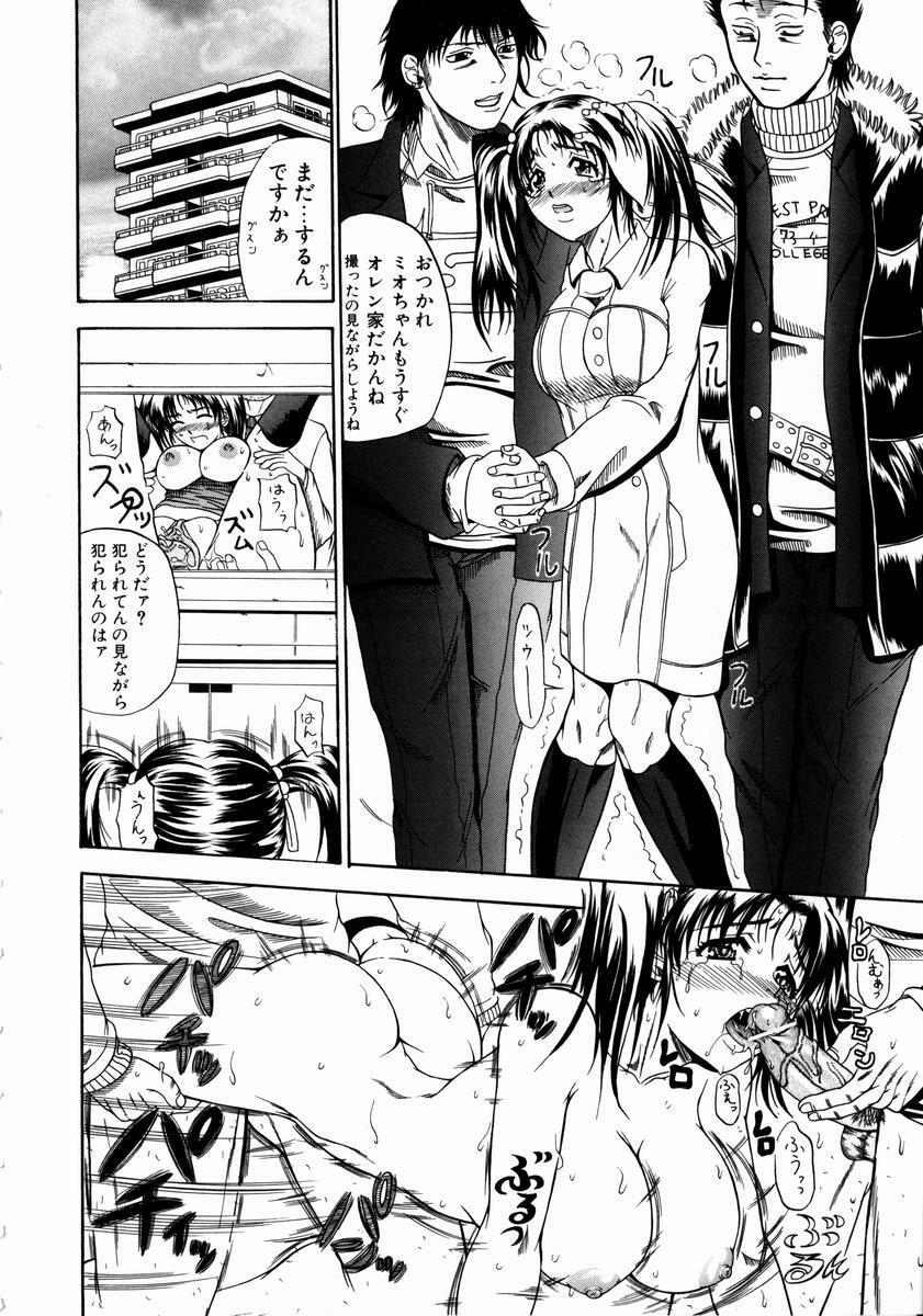 [Andou Hiroyuki] Konya Koso Subete Ubau - I Will Rob Everything Tonight page 119 full