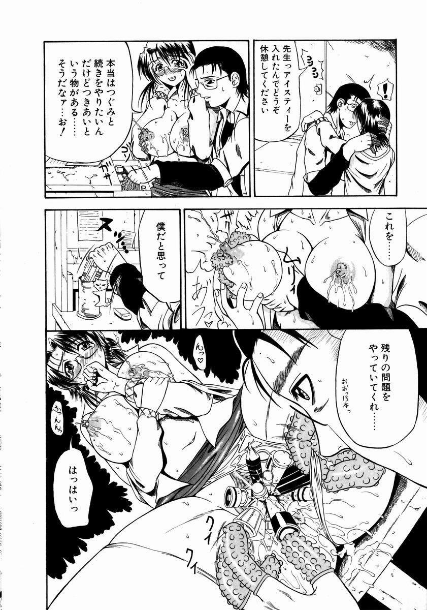 [Andou Hiroyuki] Konya Koso Subete Ubau - I Will Rob Everything Tonight page 128 full