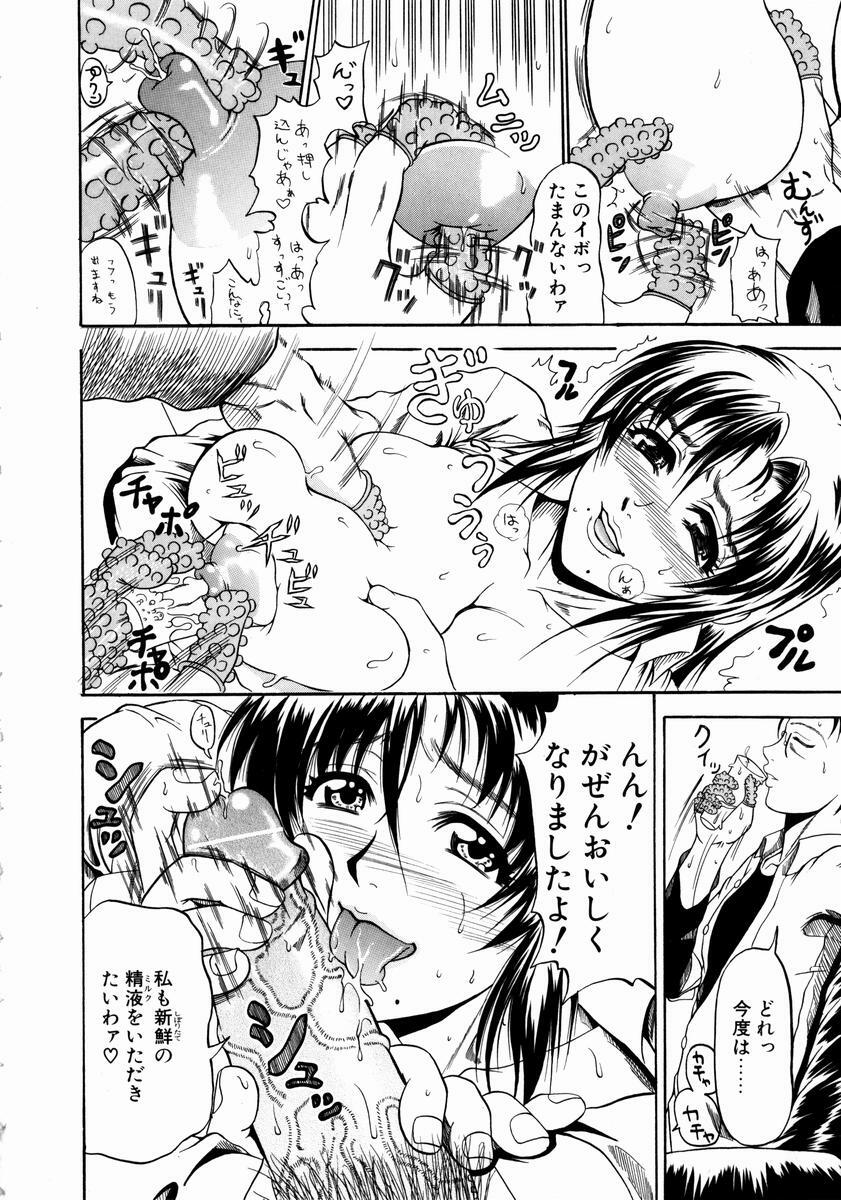 [Andou Hiroyuki] Konya Koso Subete Ubau - I Will Rob Everything Tonight page 130 full
