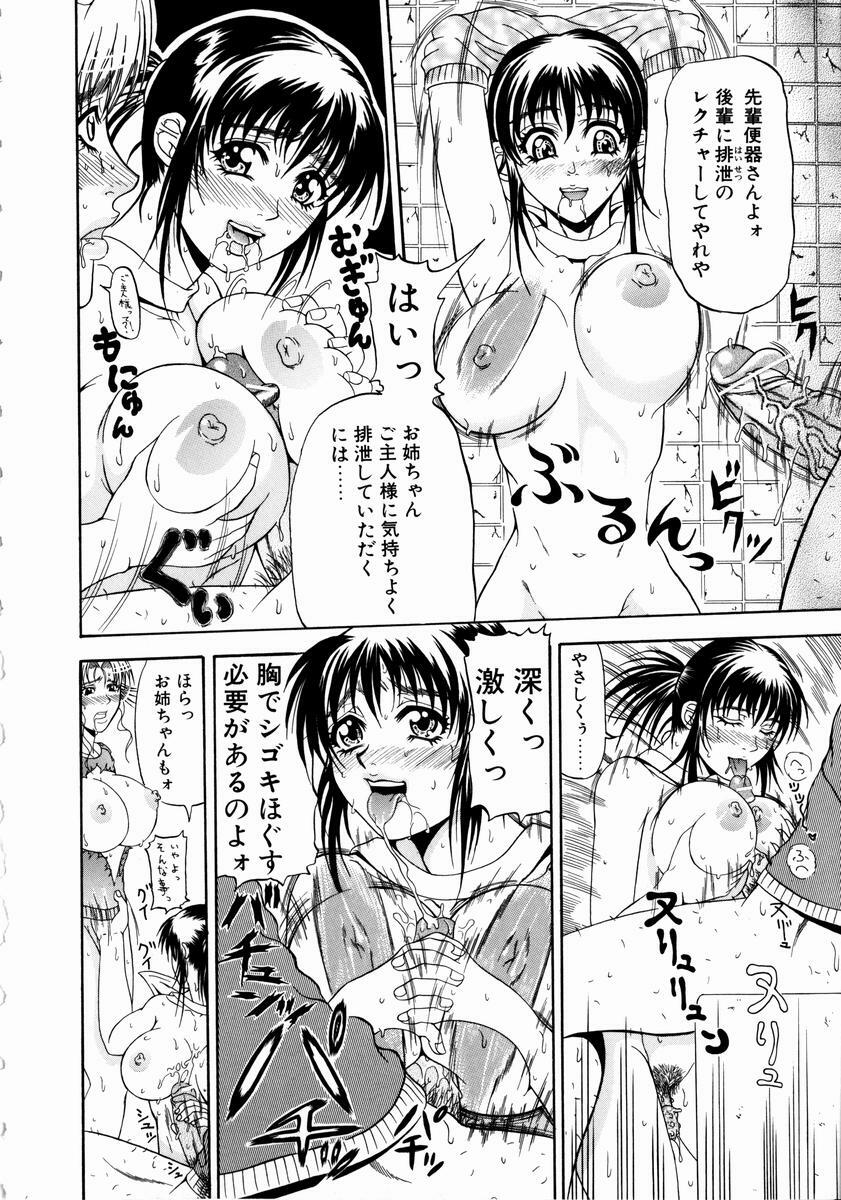 [Andou Hiroyuki] Konya Koso Subete Ubau - I Will Rob Everything Tonight page 165 full