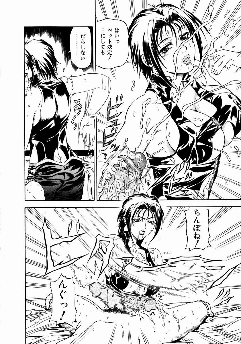 [Andou Hiroyuki] Konya Koso Subete Ubau - I Will Rob Everything Tonight page 68 full
