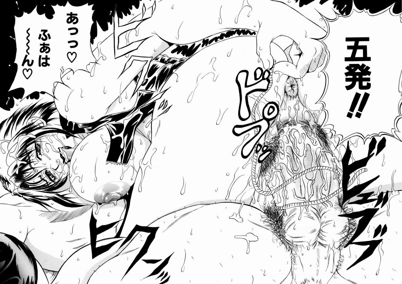 [Andou Hiroyuki] Konya Koso Subete Ubau - I Will Rob Everything Tonight page 80 full
