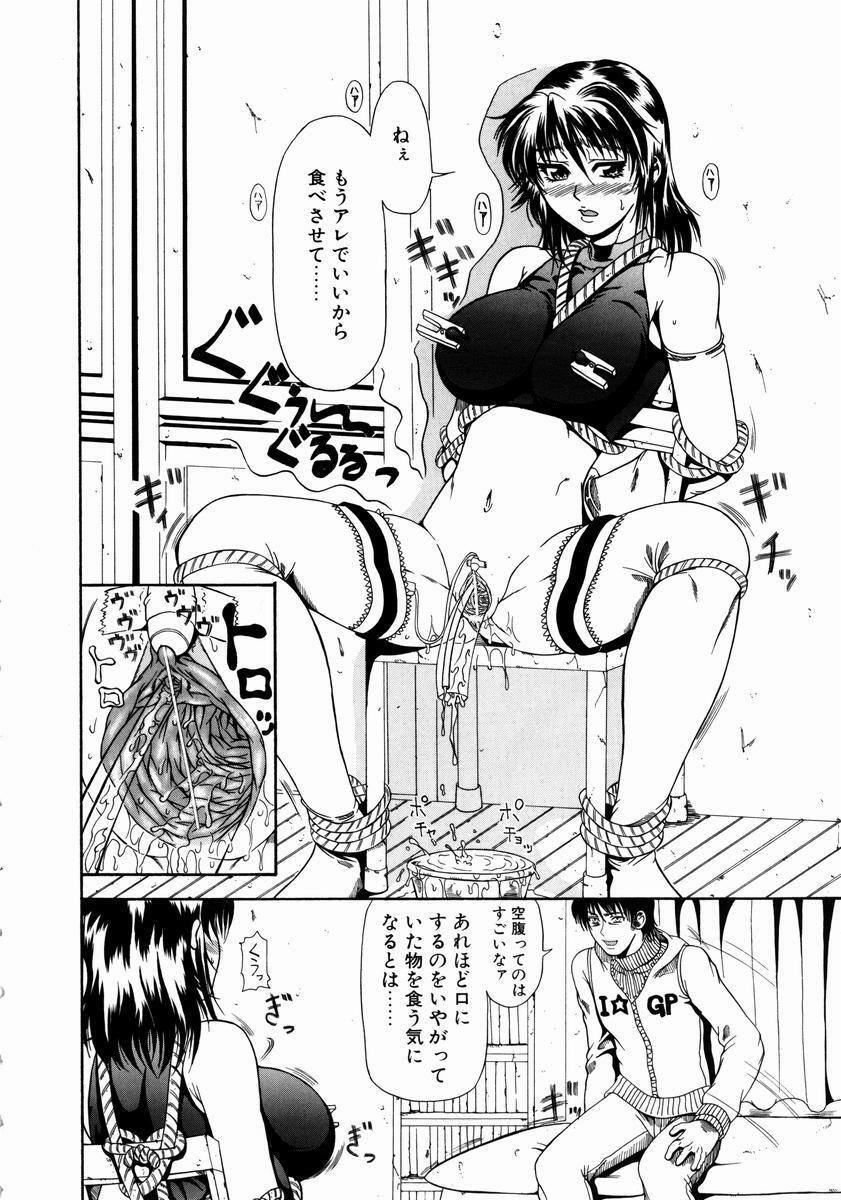 [Andou Hiroyuki] Konya Koso Subete Ubau - I Will Rob Everything Tonight page 85 full