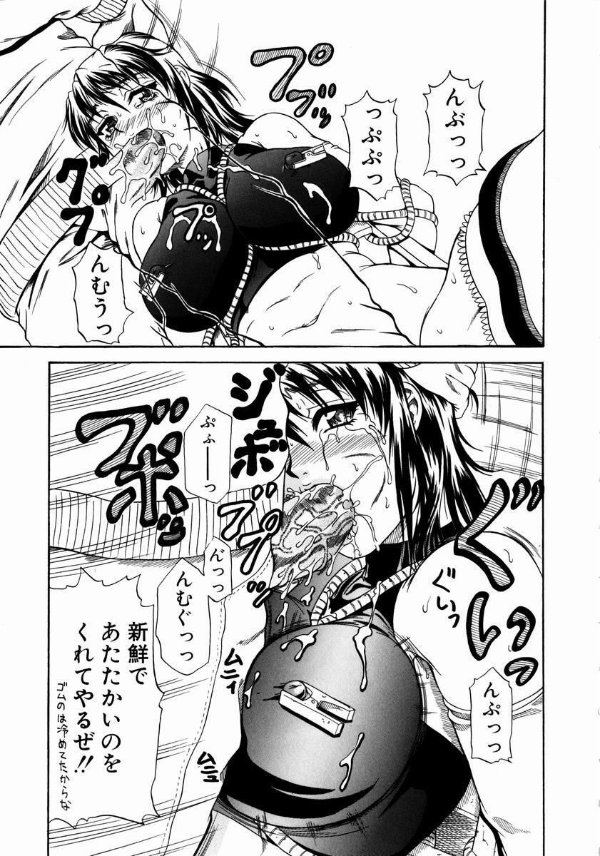 [Andou Hiroyuki] Konya Koso Subete Ubau - I Will Rob Everything Tonight page 88 full