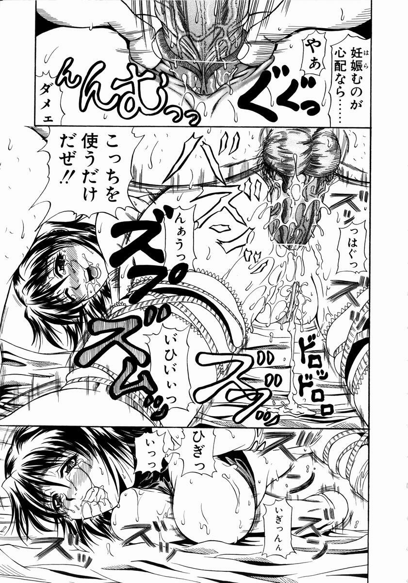 [Andou Hiroyuki] Konya Koso Subete Ubau - I Will Rob Everything Tonight page 98 full