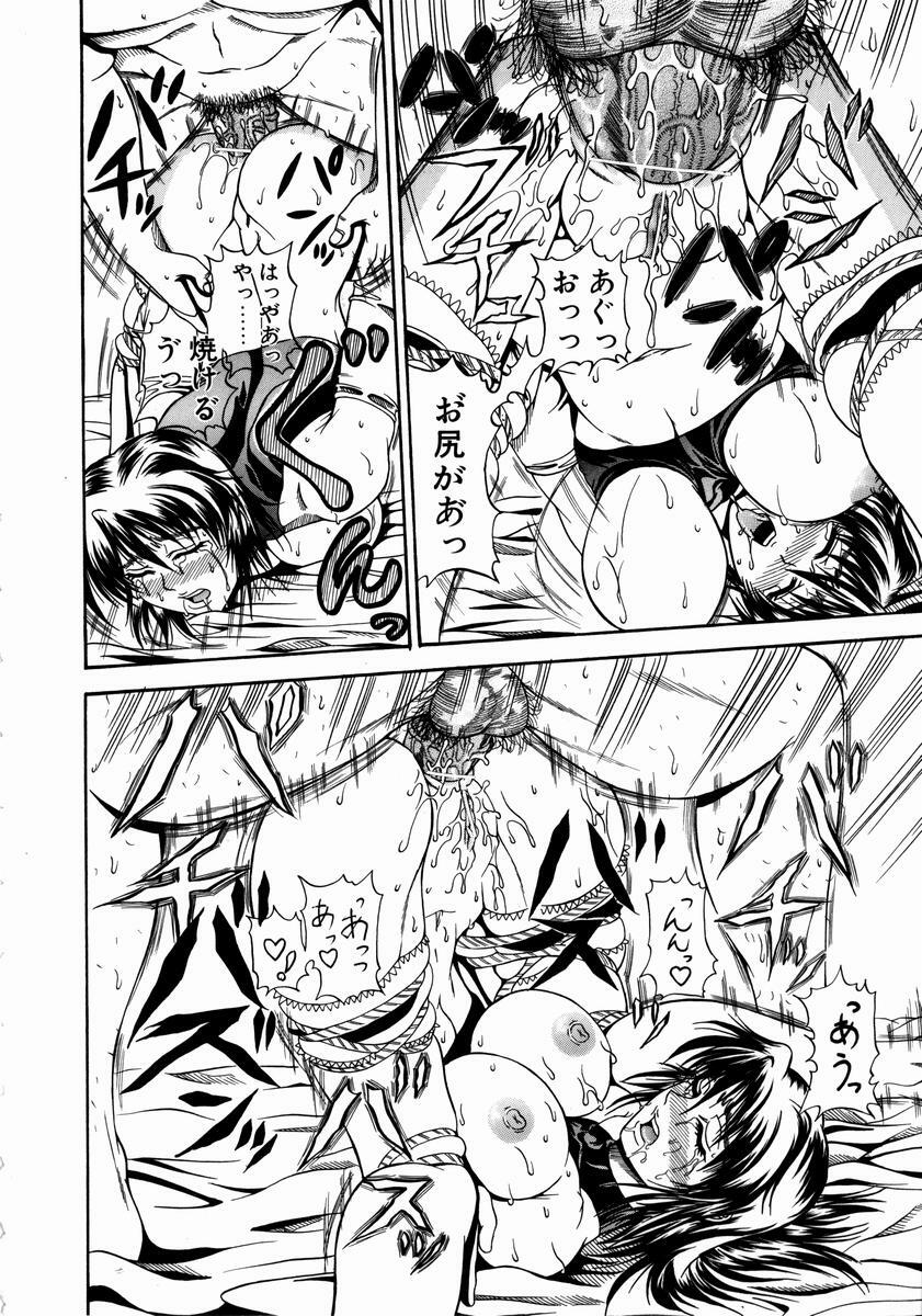 [Andou Hiroyuki] Konya Koso Subete Ubau - I Will Rob Everything Tonight page 99 full
