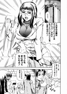 [Andou Hiroyuki] Konya Koso Subete Ubau - I Will Rob Everything Tonight - page 28