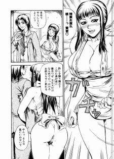 [Andou Hiroyuki] Konya Koso Subete Ubau - I Will Rob Everything Tonight - page 31