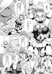 (C69) [Gadoujuku (Kawacchi Hirohiro)] Oppai Ippai Yume Oppai (Dragon Quest VIII) - page 11