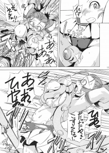 (C69) [Gadoujuku (Kawacchi Hirohiro)] Oppai Ippai Yume Oppai (Dragon Quest VIII) - page 14