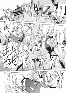(C69) [Gadoujuku (Kawacchi Hirohiro)] Oppai Ippai Yume Oppai (Dragon Quest VIII) - page 21