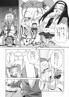 (C69) [Gadoujuku (Kawacchi Hirohiro)] Oppai Ippai Yume Oppai (Dragon Quest VIII) - page 9