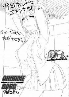 (C79) [Shinnihon Pepsitou (St.germain-sal)] ONIHIME BANG (SKET DANCE) - page 3