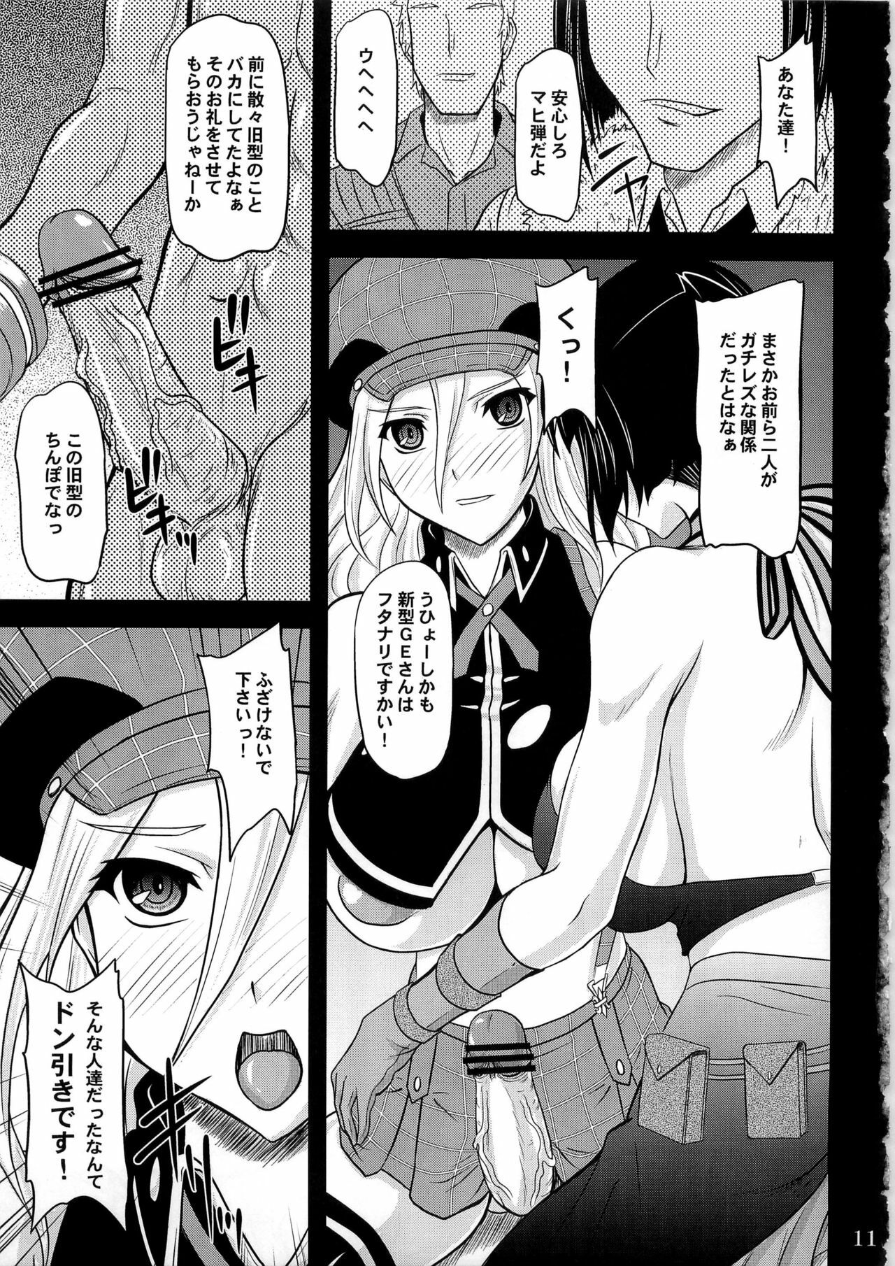 (C79) [Anglachel (Yamamura Natsuru)] Donbiki desu... (God Eater) page 11 full