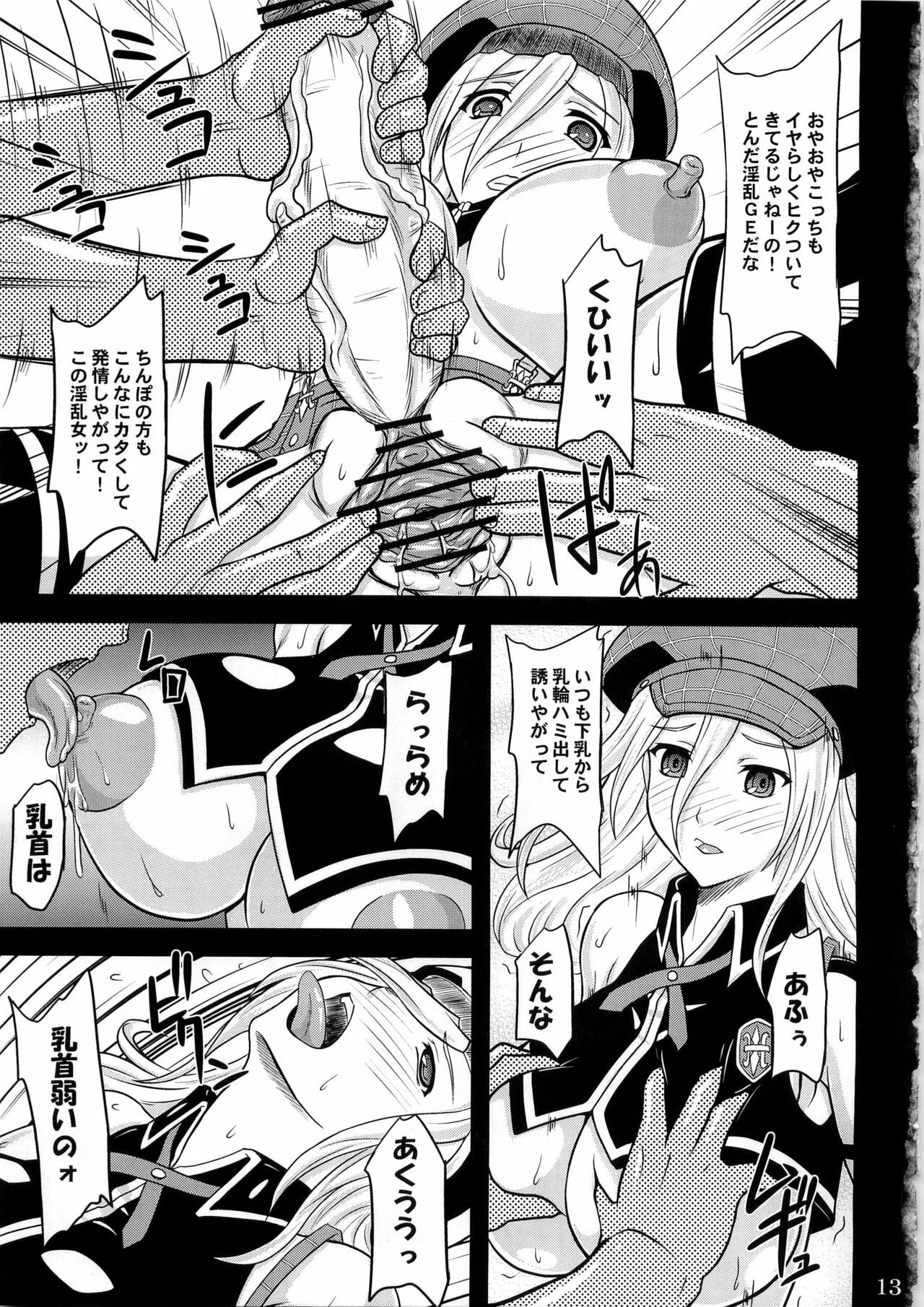 (C79) [Anglachel (Yamamura Natsuru)] Donbiki desu... (God Eater) page 13 full