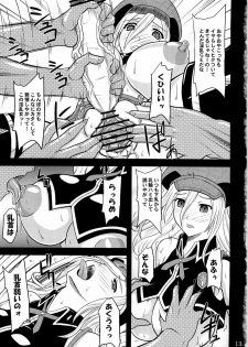 (C79) [Anglachel (Yamamura Natsuru)] Donbiki desu... (God Eater) - page 13