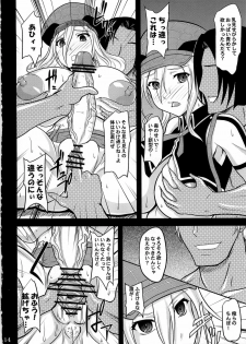 (C79) [Anglachel (Yamamura Natsuru)] Donbiki desu... (God Eater) - page 14