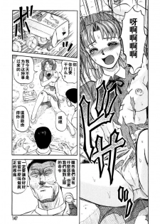 [Uziga Waita] Mai-chan no Nichijou Ch. 7-9 [Chinese] - page 30