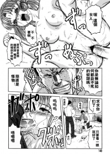 [Uziga Waita] Mai-chan no Nichijou Ch. 7-9 [Chinese] - page 31