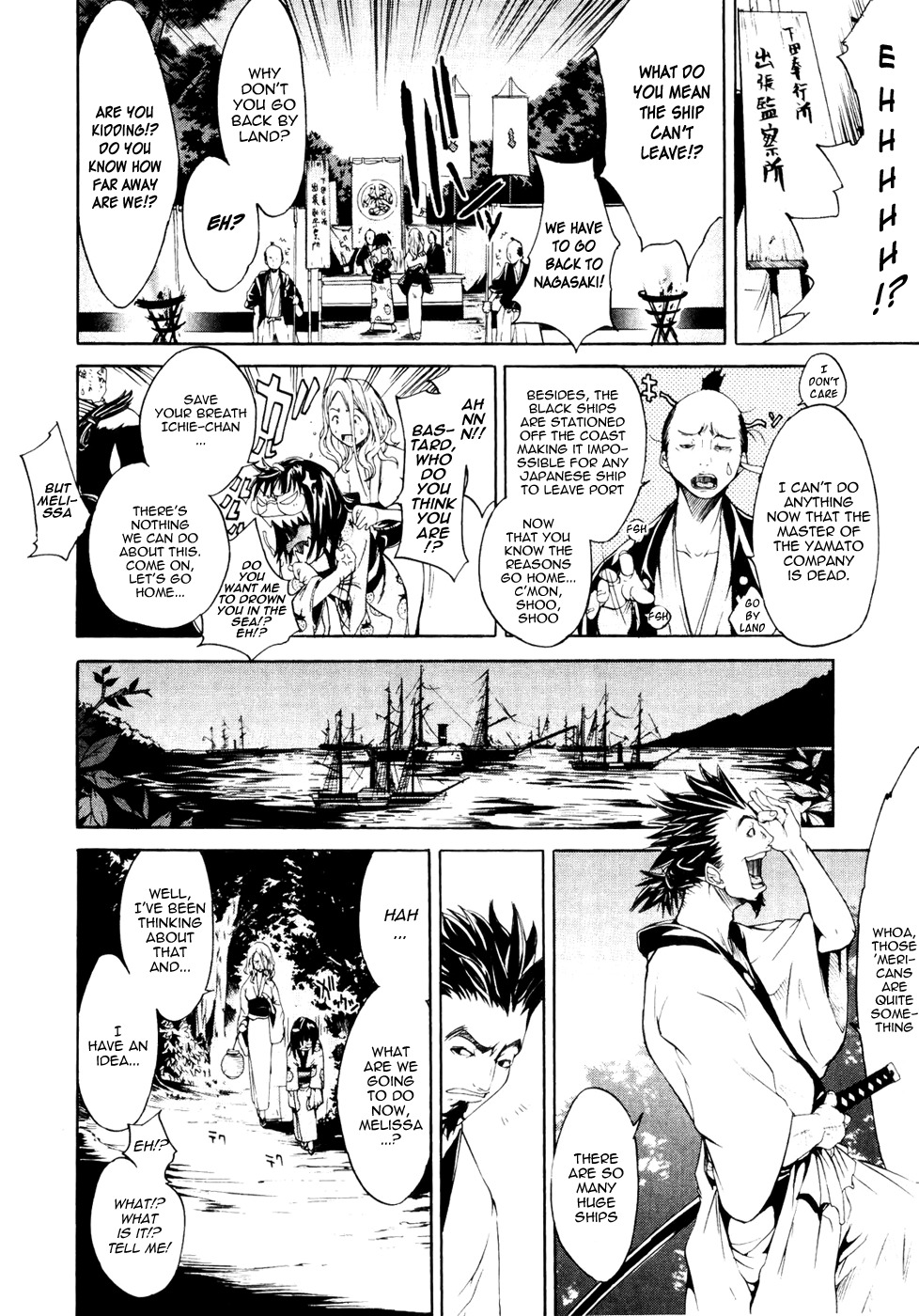 [Kentarou] Samurai Guild ~Kepuuroku~ Ch. 1-5 [English][Nemui] page 32 full