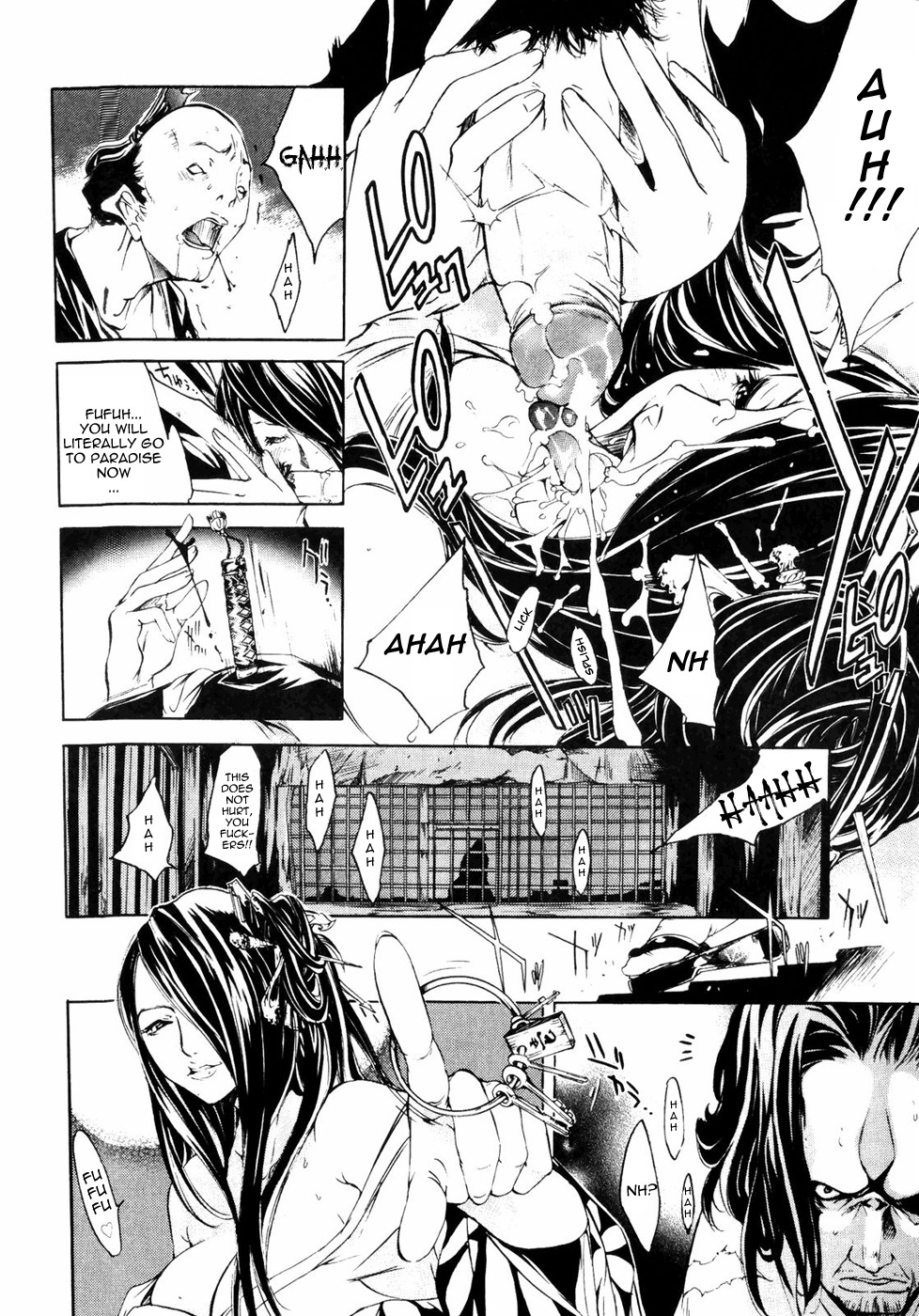 [Kentarou] Samurai Guild ~Kepuuroku~ Ch. 1-5 [English][Nemui] page 71 full