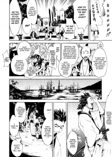 [Kentarou] Samurai Guild ~Kepuuroku~ Ch. 1-5 [English][Nemui] - page 32