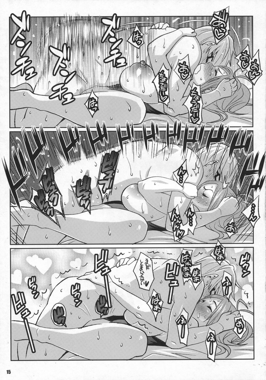 (C79) [TETRODOTOXIN (Nise Kurosaki)] BAKUNEW 3 (Bakuman) page 14 full