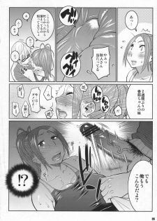 (C79) [TETRODOTOXIN (Nise Kurosaki)] BAKUNEW 3 (Bakuman) - page 5